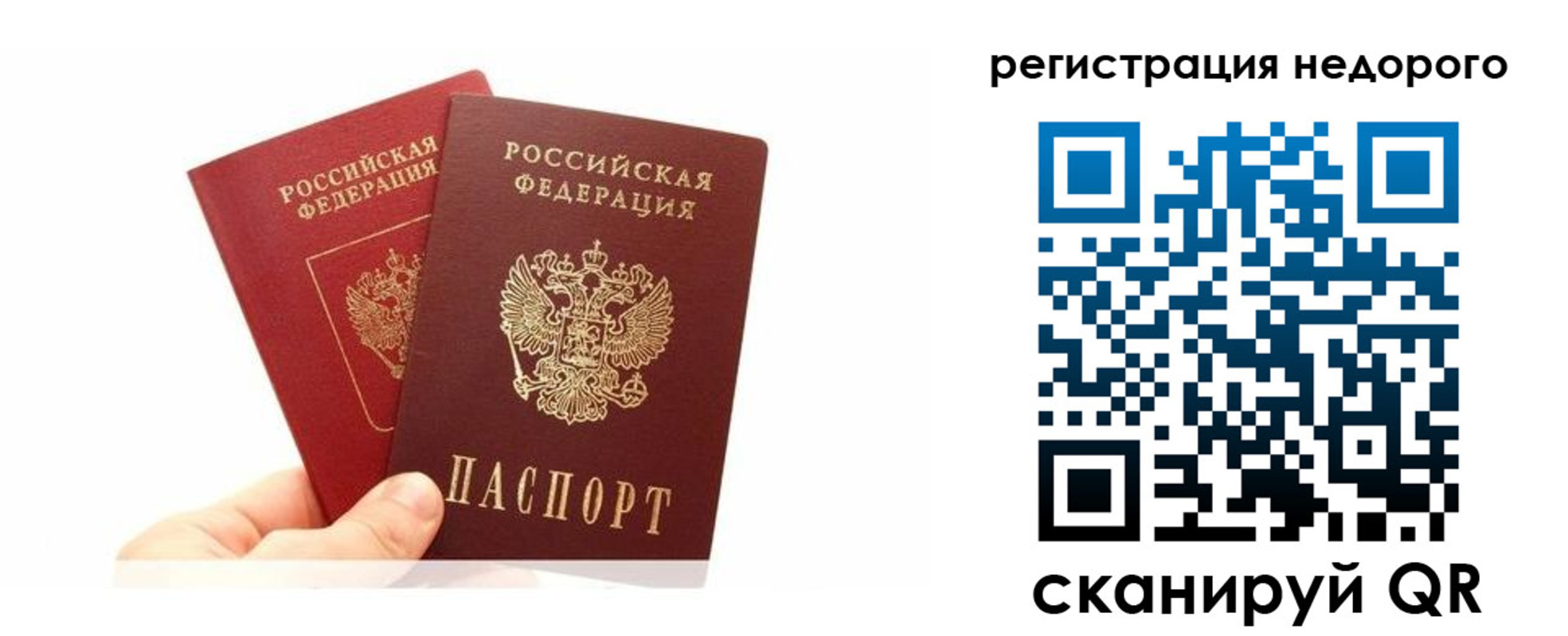 временная регистрация адрес в Дюртюли
