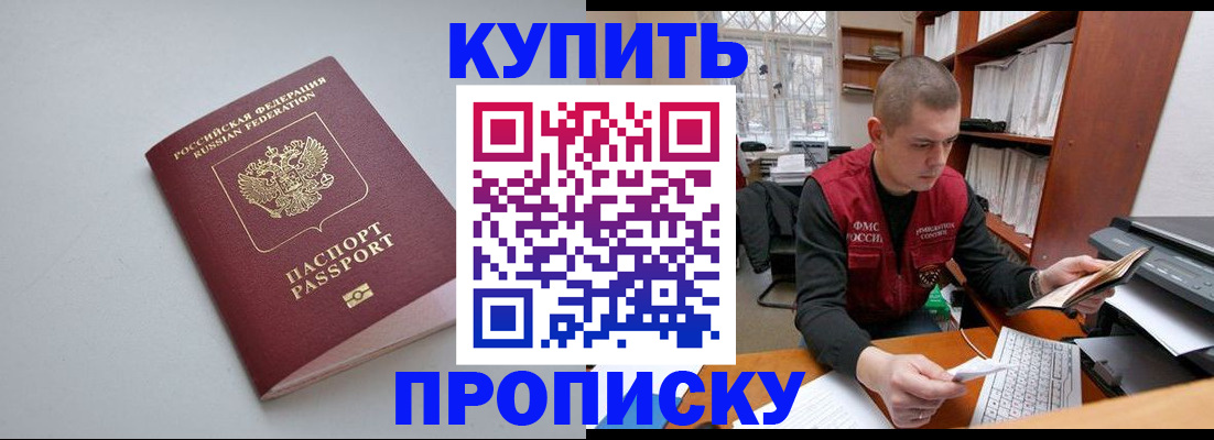 временная регистрация адрес в Дюртюли