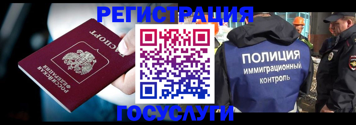 прописка поиск в Дюртюли