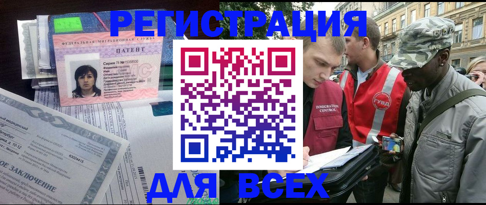 прописка гарантия в Дюртюли
