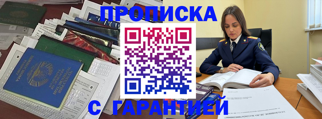 временная регистрация законно в Дюртюли